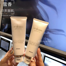 (Old version) Japanese direct mail CPB muscle key new version of facial cleanser moisturizing 125g