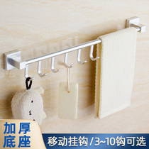 Bathroom Space Aluminum Storage Hook Rack Activity Hanging Rack Wall Hanging Bathroom Towel Hanging Rod Umbrella Storage Hooks