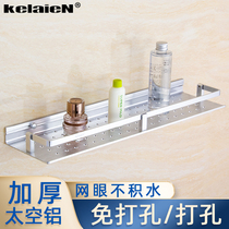 Thicken Free Piercing Space Aluminum Cosmetic Storage Rack Bathroom Hardware Square Single Floor Toilet Bathroom Storage Rack