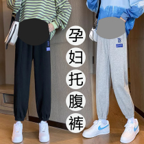 Pregnant Woman Pants Spring Dress New Toabdominal Guard Pants Surge Hot Mom Spring Autumn Outwear Loose Casual Sports Pants 100 Hitch Pants