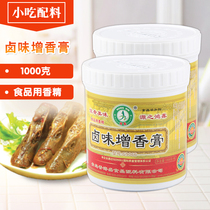 Shaxian bald snack ingredients Lo flavor flavoring cream 1000g