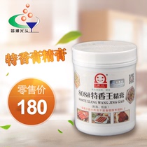 Snow red flavor full 808# Special Flavor King cream 450g