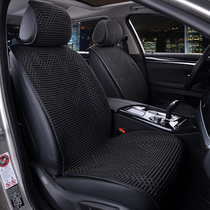 Car cushion summer cool cushion Ice Silk Emgrand Bora Lavida Sylphy Yinglang Volkswagen Siteng new breathable seat cover