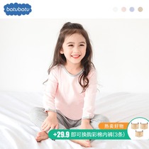 Childrens pajamas spring and autumn thin cotton poplin boy boy girl long sleeve baby home wear set