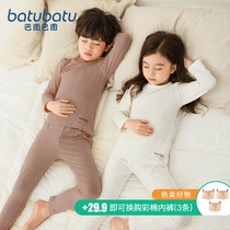 Childrens underwear Spring and autumn thin boy girl boy sweater pajamas Autumn clothes autumn pants set