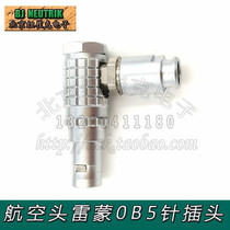 Push-pull self-locking quick plug round connector Aviation plug socket FGG EGG 0B 5-pin plug