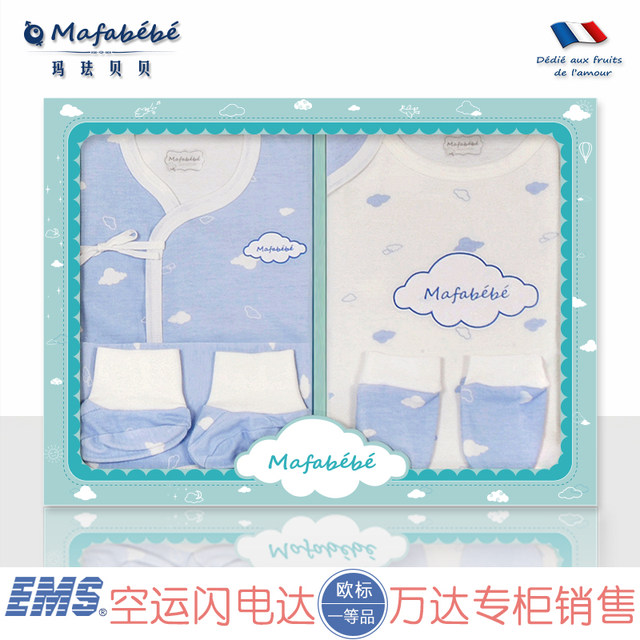 Gift box for newborn babies in autumn and winter Gift box for newborn babies in autumn and winter