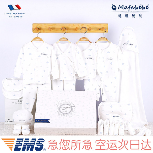 Cotton Baby Clothes Four Seasons Newborn Gift Box Baby Set Newborn Newborn Full Moon Gift Mother and Baby Supplies Cotton Baby Clothes Four Seasons Newborn Gift Box Baby Set Newborn Newborn Full Moon Gift Mother and Baby Supplies