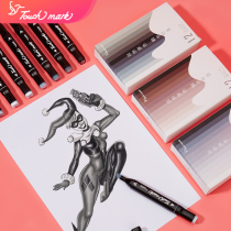 Genuine Touchmark gray marker pen 100-color comic special set Students commonly use 12-color cold gray CG warm gray WG blue gray BG color pen Beginner hand-painted painting pen