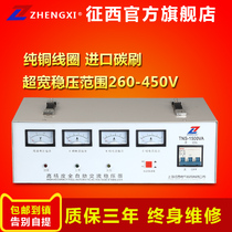 Shanghai Zhenxi 3-phase Automatic Voltage Stabilizer 1500W Industrial Equipment Small Power Special 380V Voltage Stabilizer Power Supply