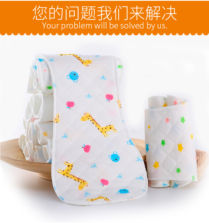 婴儿尿布儿介子可洗芥子全棉尿片尿戒子新生儿纯棉布夏季小孩用品