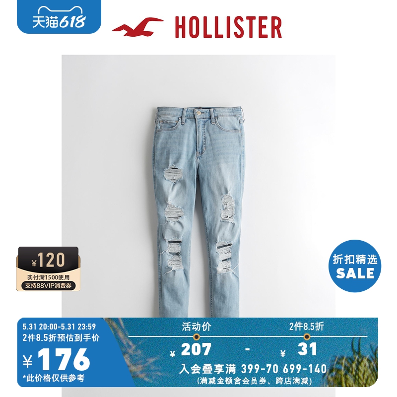 Hollister spring fashion high waist 90% double skinny skinny jeans women 307351-1