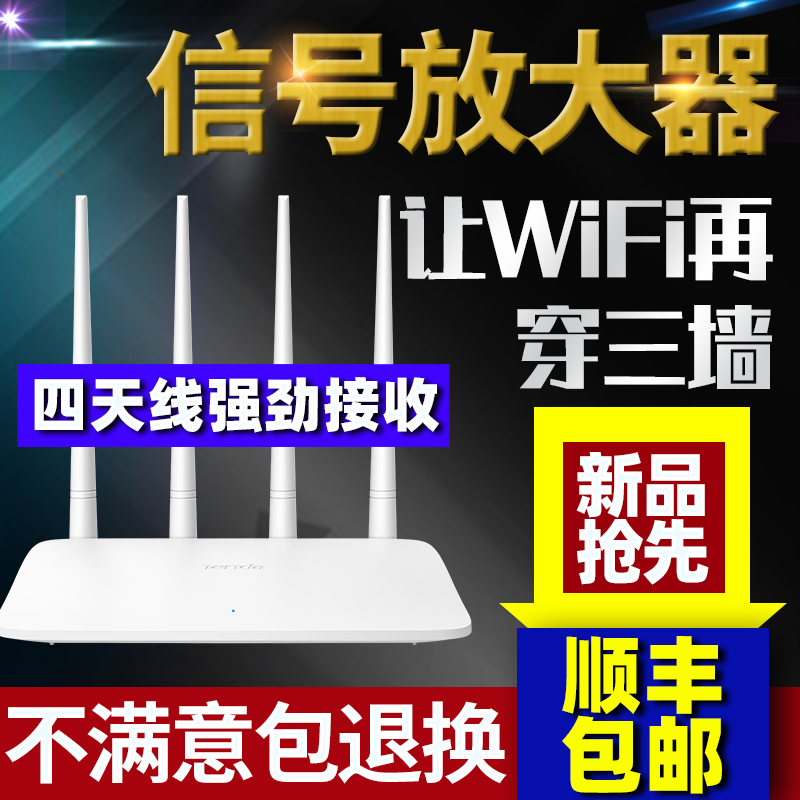 wifi enhancer wireless signal expansion wi fi amplification universal relay to wired network port strengthen the expansion of network reception high power wifi router home high speed wall king wf