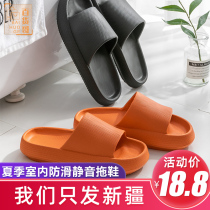 Xinjiang Department Store Gothic Slippers Womens Summer Indoor Anti-Slip Silent and Smell Lovers Bathroom Bath bath Soft Bottom Male Sandals