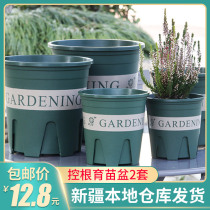 Xinjiang Department Store Gothic Qingshan basin breathable and non-rotten Genyue Iron Wire Lotus Planting Control Root Basin