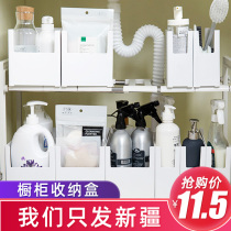 Home Cupboard Containing box Kitchen Items Finishing Rack Table table Tabletop Tuning Rack Sink Underneath Debris containing baskets