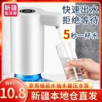 Xinjiang Department Store Gothic Home Bottled Water Pump Hand Press Type Mineral Water Press Water Pump Press Water Pump Manual Water Pumping Pump