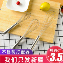 Xinjiang Department Store Gothic Manual Stainless Steel Eggbeater Egg Agitators Home Mini Baking Spoilers
