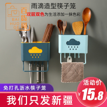 Containing box chopsticks basket for home free of punching racks wall-mounted kitchen cutlery holder chopstick cylinder frame chopstick cage