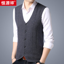 Hengyuan Xiang Yinglun suits Ma A mens western suit waistcoat wool vest business casual career positive loading Korean version of the tide