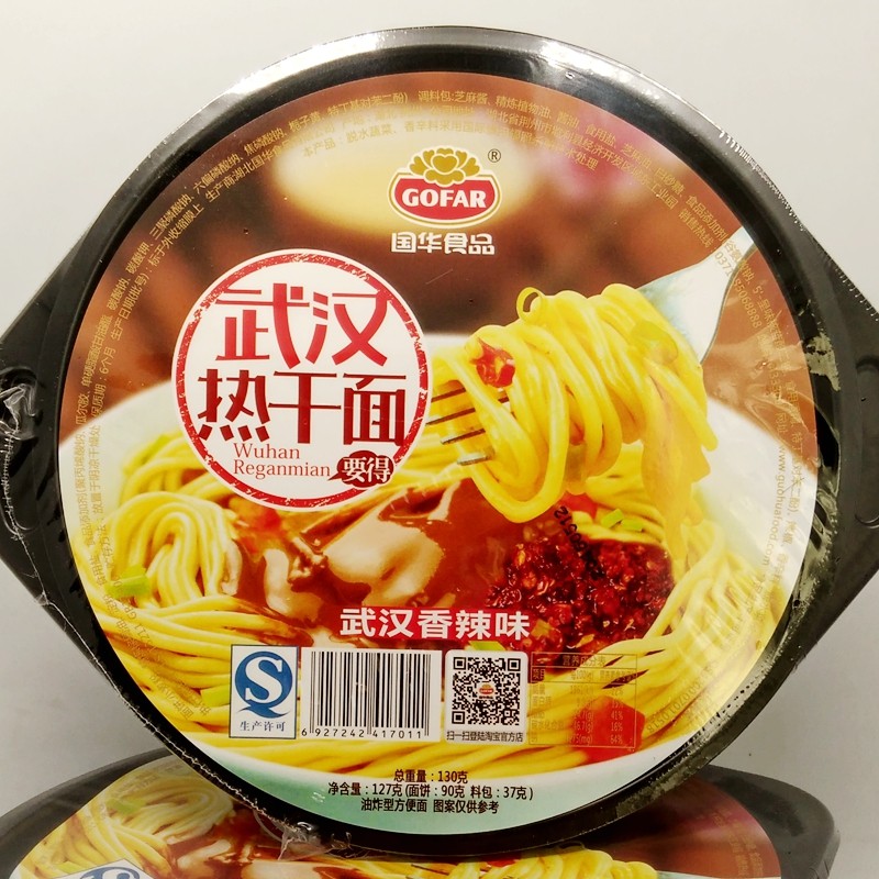 新包装 国华食品武汉热干面 武汉香辣味130g干拌方便面 酱汁香浓