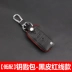 Roewe RX3 gói chính đặc biệt thiết lập chính sửa đổi trang trí RX3 móc chìa khóa xe túi chìa khóa bộ cây lau rửa xe ô tô Sửa đổi ô tô