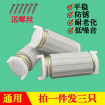 Semi-automatic washing machine dehydrator foot shock absorber Haier Little Swan universal dry bucket bracket accessories Spring feet