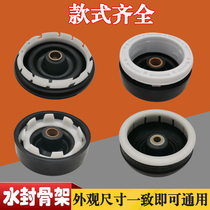 Washing machine dry bucket water seal accessories semi-automatic dehydrator waterproof leather bowl skeleton single spin dehydration sealing ring