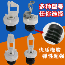 Haier automatic washing machine drainage valve core rubber leather bowl universal washing machine water seal accessories water blocking valve core