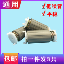 Semi-automatic washing machine dry bucket shock absorber foot absorber dewatering bucket spring leg bracket accessories motor shock absorber spring Universal