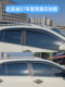 byd qin plus 비 눈썹 갈매기 햇볕이 잘 드는 레인 블록 노래 l tang dmi Han ev lion max dunyuan pro car windor window wind block byd qin plus 비 눈썹 갈매기 햇볕이 잘 드는 레인 블록 노래 l tang dmi Han ev lion max dunyuan pro car windor window wind block