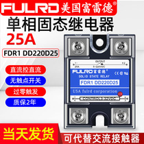 Fred single phase solid state relay 25A SSR-25DD DC controlled DC FDR1 DD220D25
