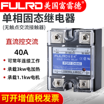 fulrd solid state relay (SSR) 24V DC 10a25a40a60a100a FDR1 D4840 ssr-40da