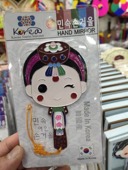 한국 거울 양생 한국 드레스 거울 한국 민속 공예 양지 한국 드레스 선물 숙녀 바디 미러 한국 거울 양생 한국 드레스 거울 한국 민속 공예 양지 한국 드레스 선물 숙녀 바디 미러