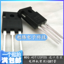 New 40T120FDS 40T65FDSC K40T120 60T65 welding machine commonly used power tube IGBT