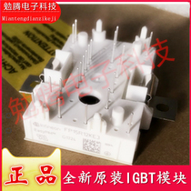 FP10R12YT3 FP10R12KE3 FP15R12YT3 FP15R12KE3 FP10R12YT3-B4