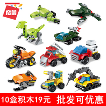 Enlightenment building block mobile team 10 box set LEGO small box series assembled children toy jigsaw boy 3 -- 6 years old