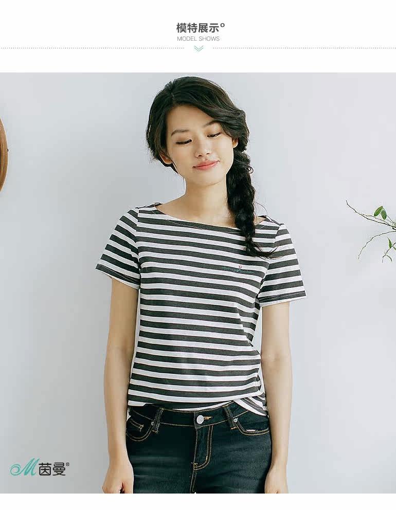 茵曼旗舰店2017夏装新款文艺女装纯棉短袖条