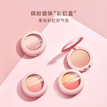 Judydoll Orange Gradient blush peach furry sunset kumquat gentle makeup first sweet orange cloud caramel beginner