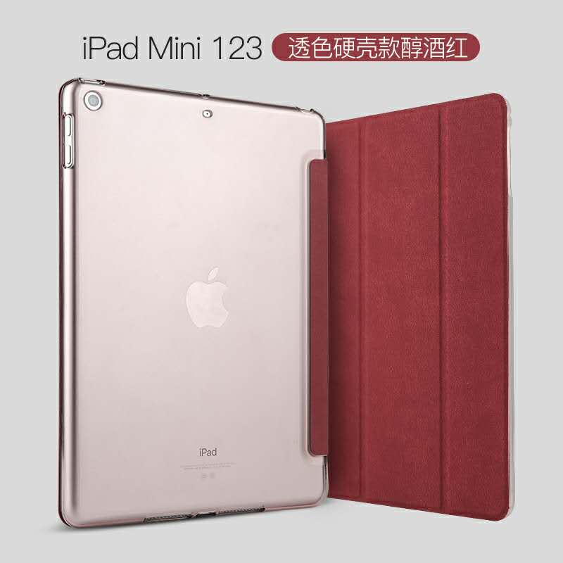 bgr苹果ipad mini保护套ipad mini3 mini2保护壳mini4薄休眠迷你1