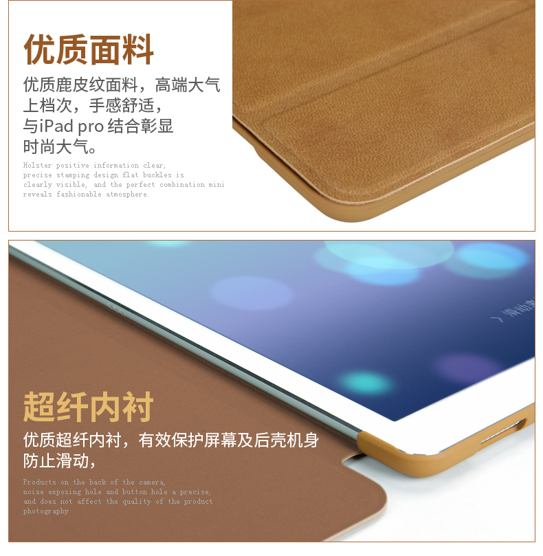 bgr苹果ipad mini保护套ipad mini3 mini2保护壳mini4薄休眠迷你1