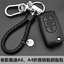 Suitable for old Audi A6 A4 Q5 A4L car key case folding remote control cover for men and women