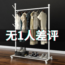 Hangers Floor-to-ceiling bedroom household coat rack Clothes rack Single rod drying rack Simple bedroom small hanger