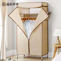 Yicai Nian Hua simple wardrobe Fabric steel pipe thickened thickened reinforced economical simple modern single cloth cabinet