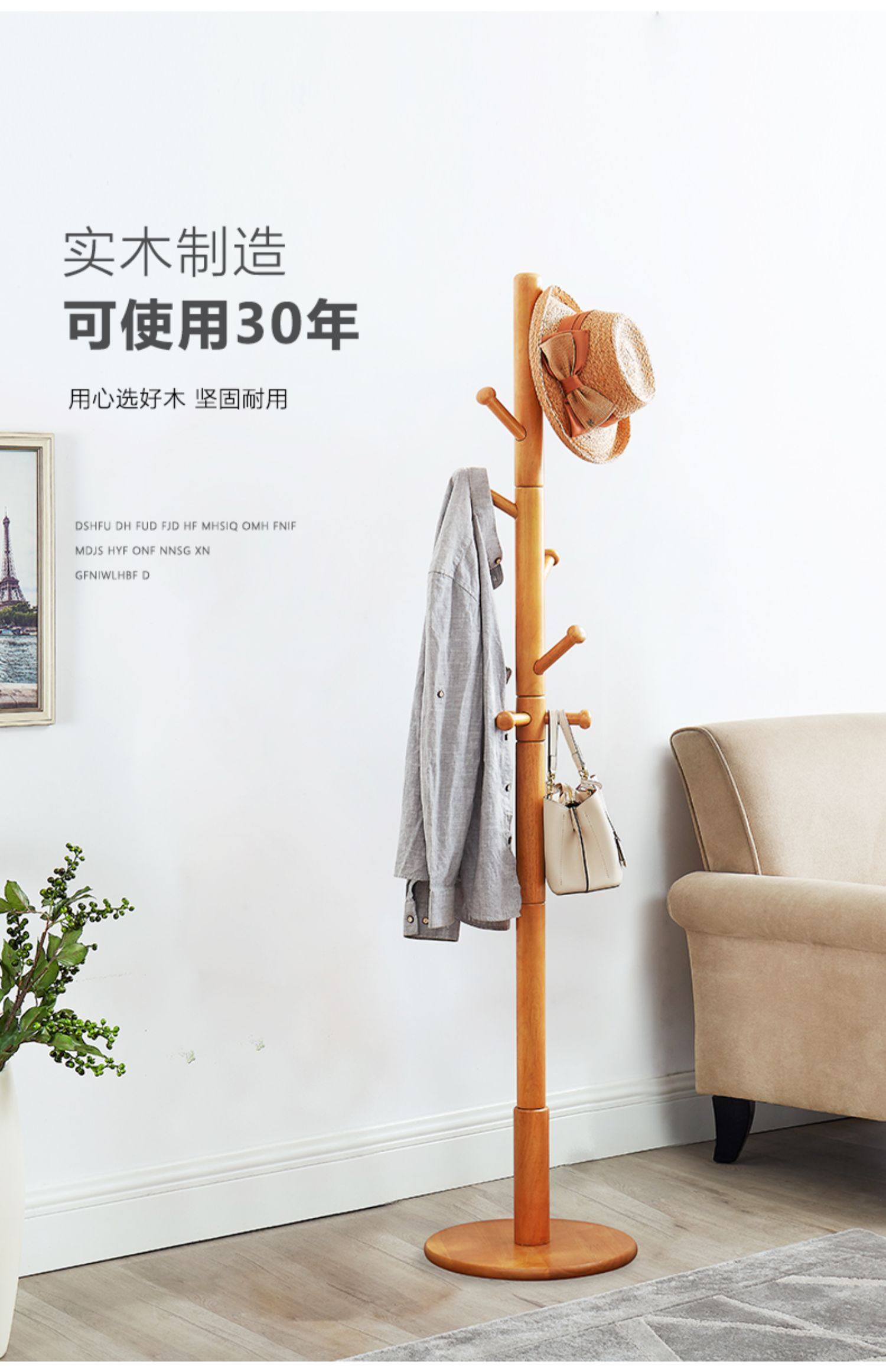 挂衣架落地卧室内家用衣服架子立式单杆房间客厅挂衣杆实木衣帽架