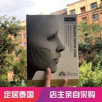 Thailand Dai Tai Su Ditisud line carving mask anti-saccharification hydrating moisturizing pull tightening skin lightening repair