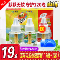 Shanfeng electric mosquito bottle odorless set to send heater plug-in household tasteless mosquito repellent liquid