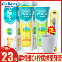 Nais 160g Vitamin C toothpaste fresh orange vc tooth love vitamin C 160g fresh lemon toothpaste mint