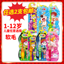 Nais Ya Ya Ya Le Childrens toothbrush Meticulous soft hair tooth tooth Le toothbrush Small brush head soft tooth protection