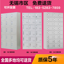 Wuxi 18 doors 24 doors locker iron cabinet Multi-door cabinet locker cabinet Staff dormitory cabinet with lock shoe cabinet